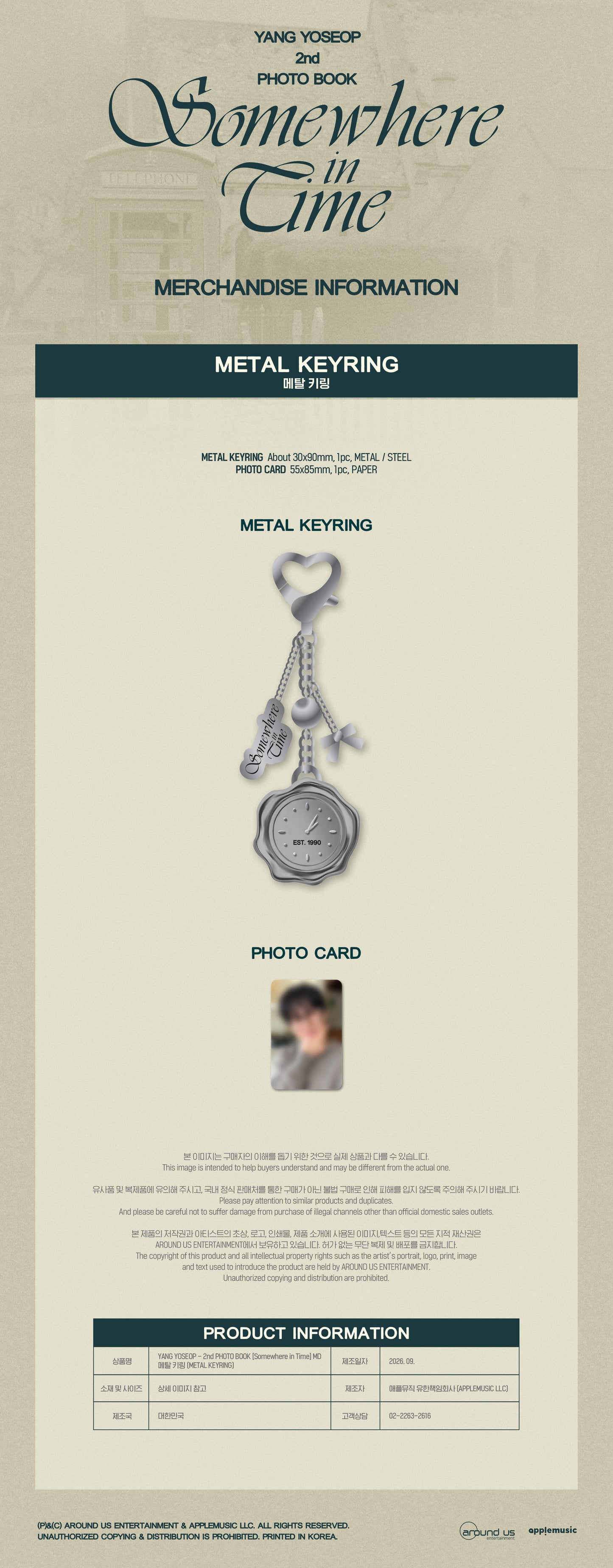 [PREORDER] YANG YOSEOP 2nd PHOTO BOOK [Somewhere in Time] MD METAL KEYRING