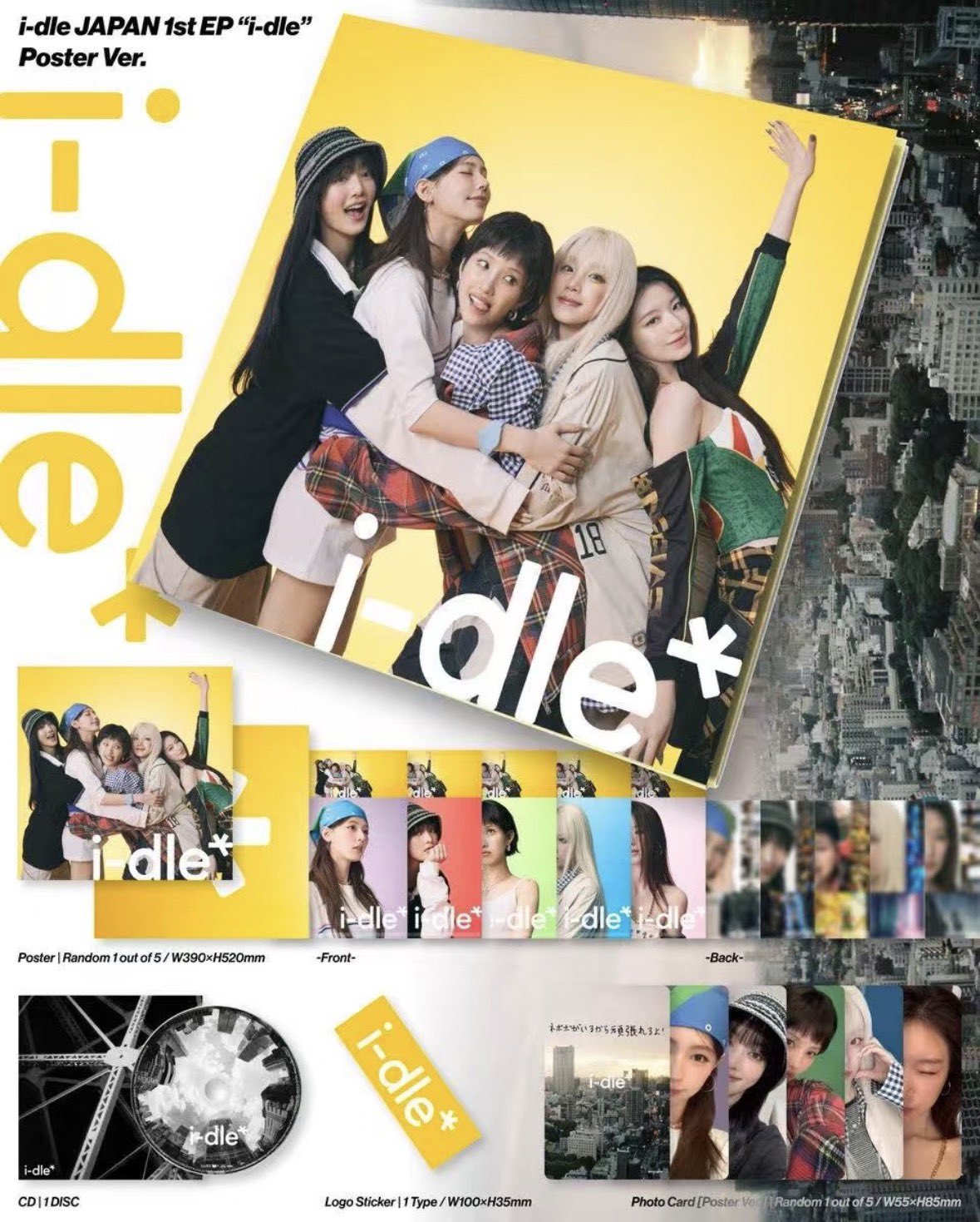 闲置的<i-dle>日本首张EP海报版</i-dle>