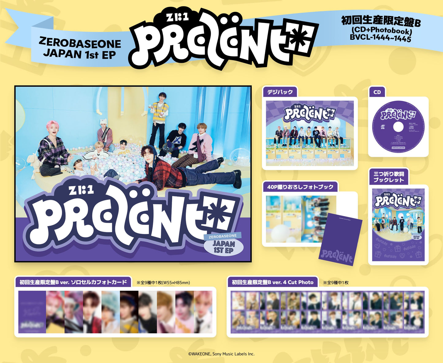 [PREORDER] ZEROBASEONE <PREZENT> Japan 1st EP LIMITED B