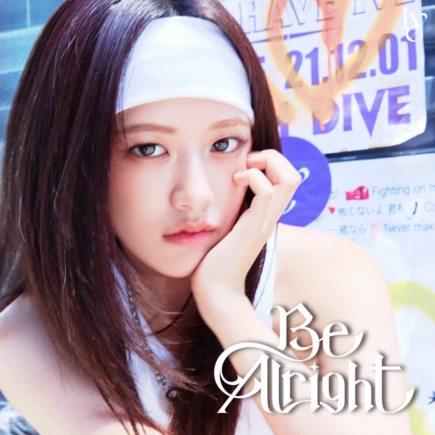 IVE<be alright>日本第三张迷你专辑 SOLO 版</be>