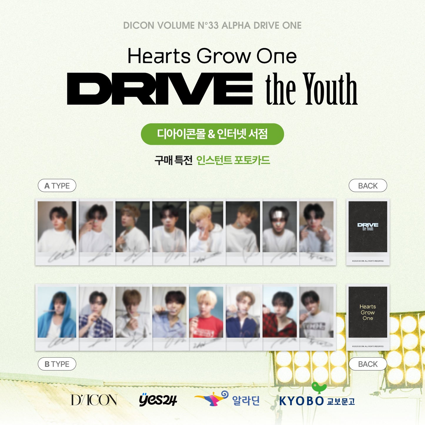 [PREORDER 3/4 CLOSED] ALPHA DRIVE ONE <DICON VOLUME N°33>