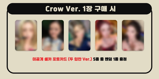 I-DLE [WE MADE] CROW VER KPOP TOGETHER LD POB (RANDOM 1EA)