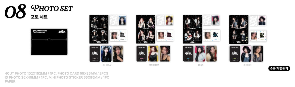 [OFFLINE PROXY 17/10 CLOSED] QWER [THE STARSIGN] 3RD ANNIVERSARY POP-UP STORE PHOTO SET
