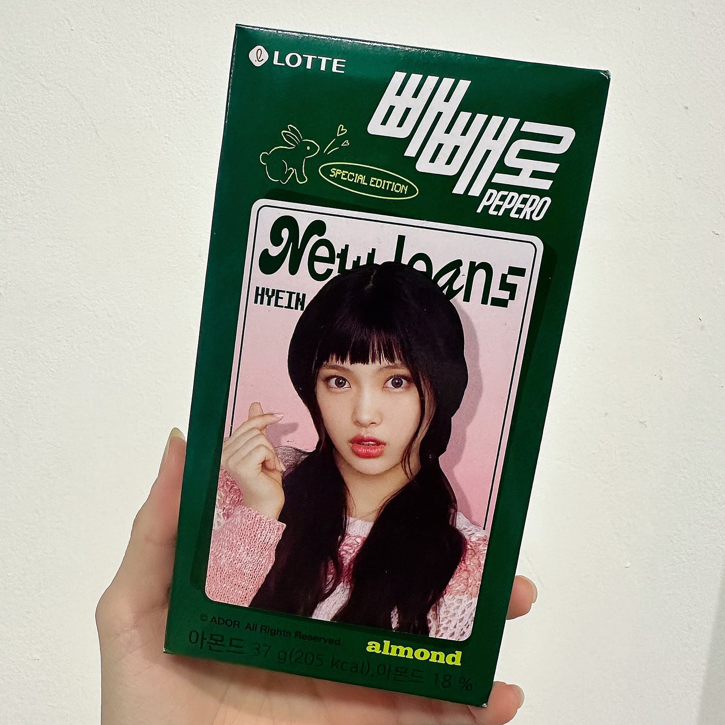 PEPERO X NEWJEANS 2024 SPECIAL PACKAGE