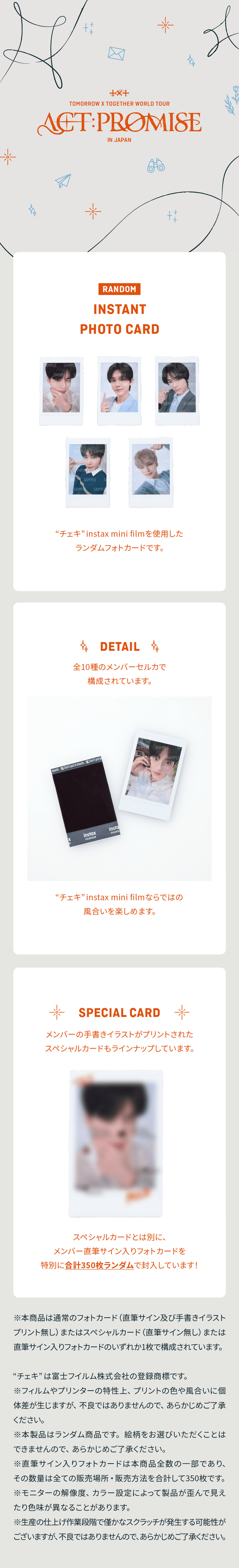 TXT <ACT : PROMISE JAPAN >INSTANT PHOTO CARD