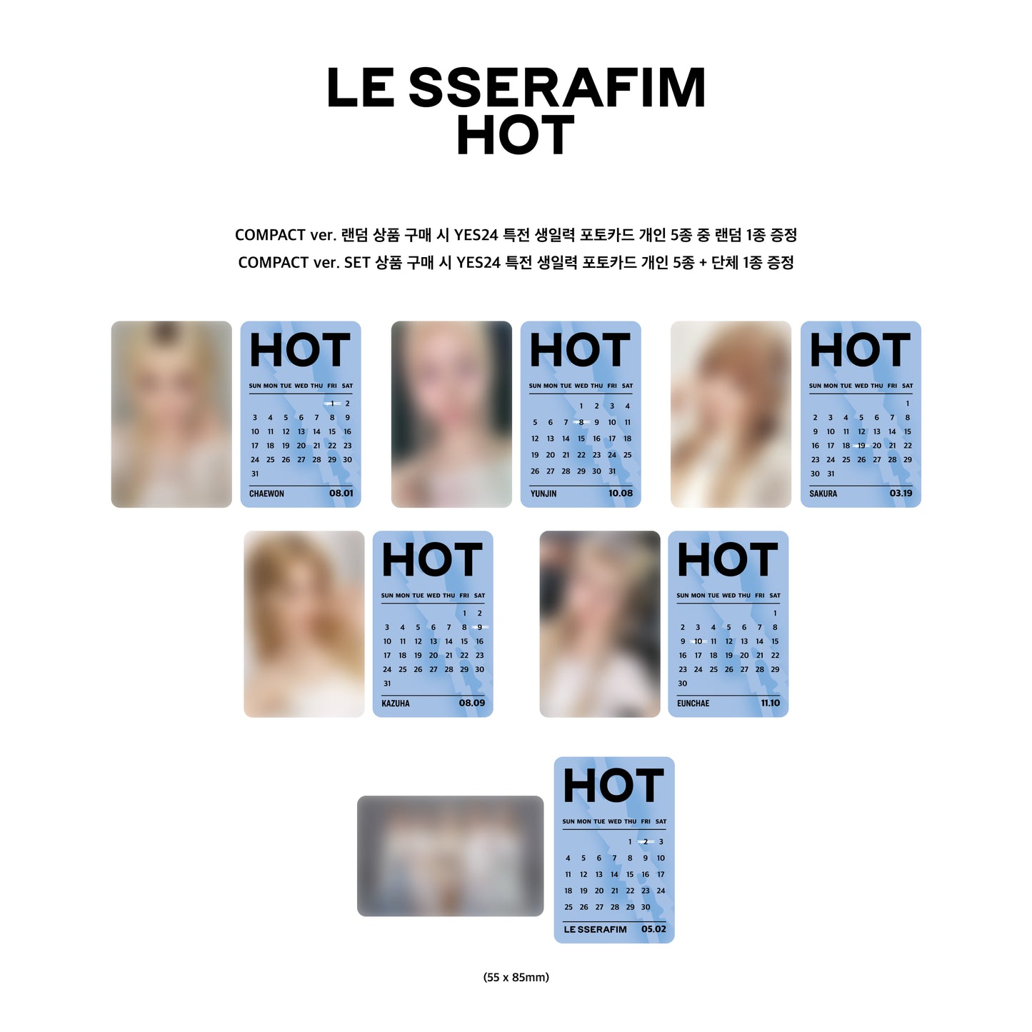 勒塞拉芬<hot>紧凑型</hot>
