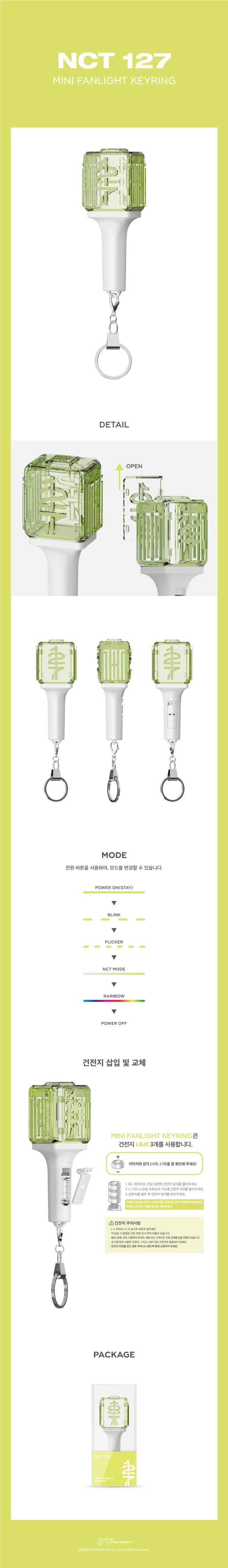 NCT 127 MINI FANLIGHT KEYRING