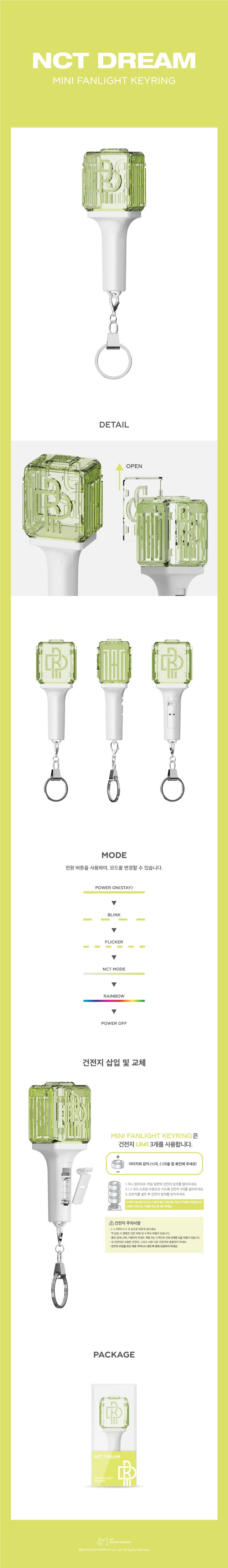 NCT DREAM MINI FANLIGHT KEYRING