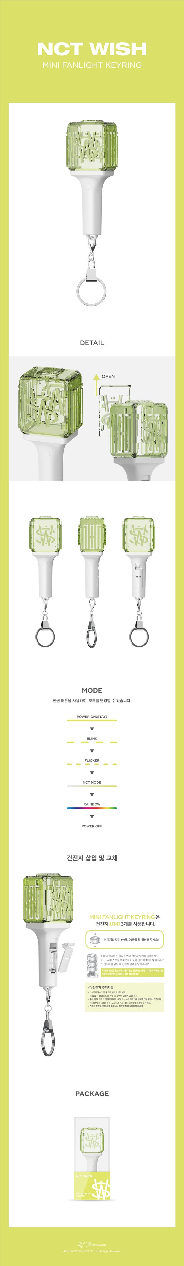 NCT WISH MINI FANLIGHT KEYRING