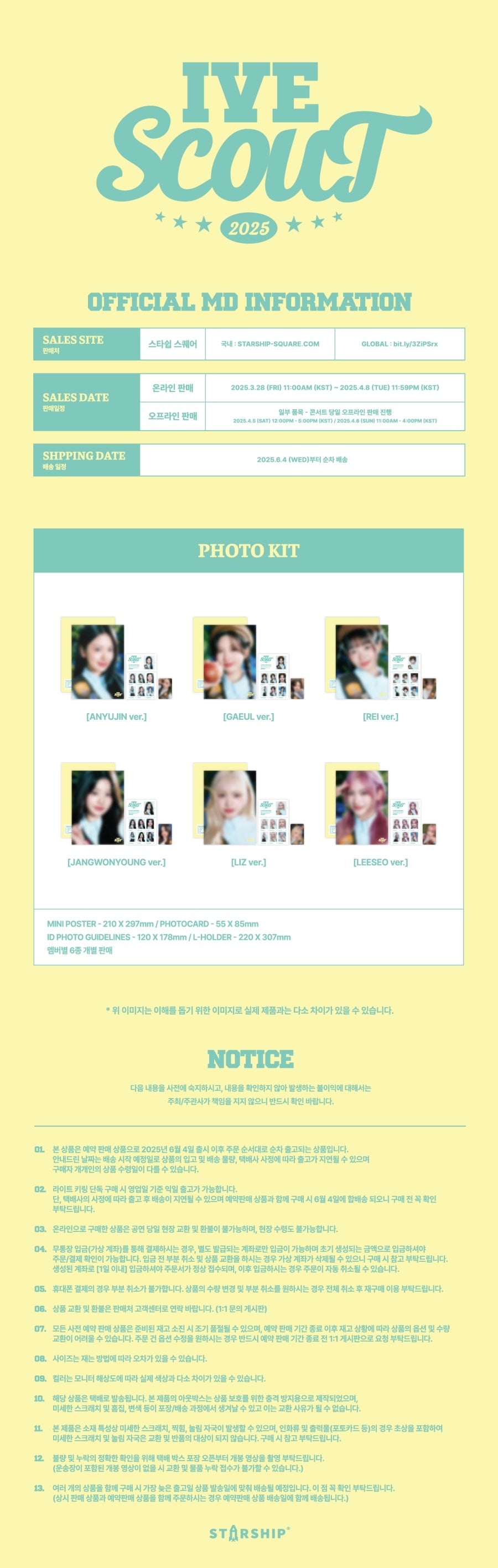 IVE <IVE SCOUT> PHOTO KIT