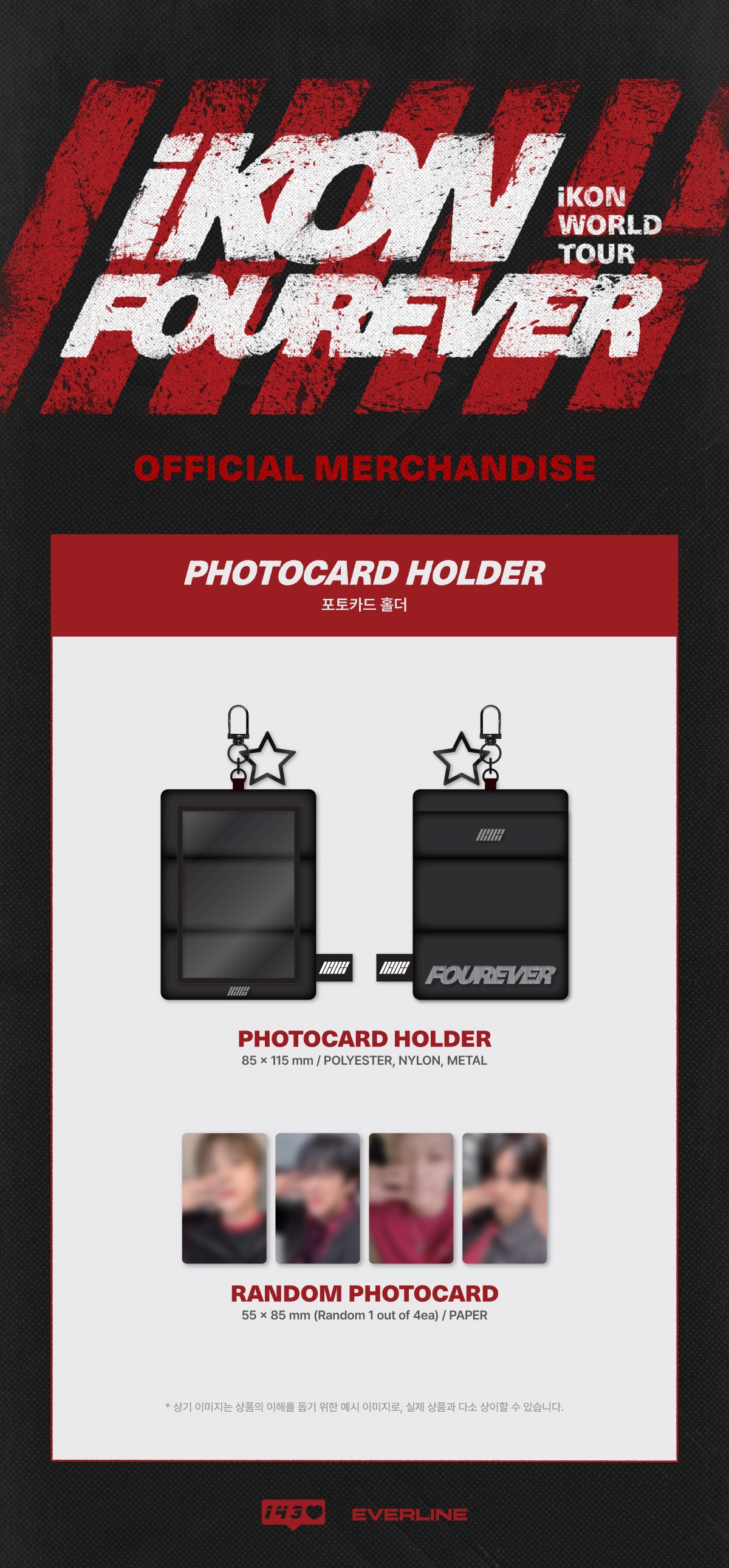 [PREORDER] iKON <iKON FOUREVER TOUR> MD PHOTOCARD HOLDER