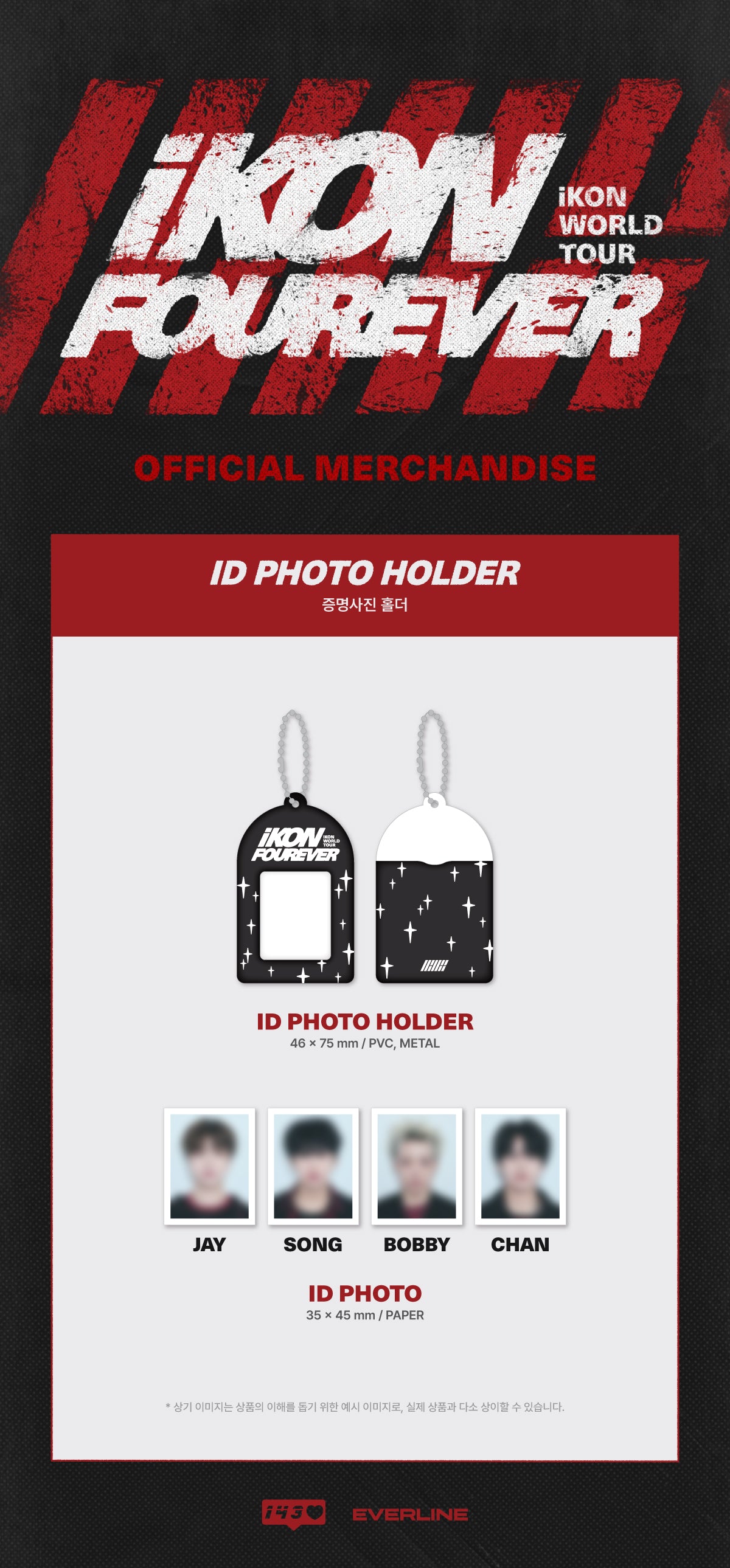 [PREORDER] iKON <iKON FOUREVER TOUR> MD ID PHOTO HOLDER