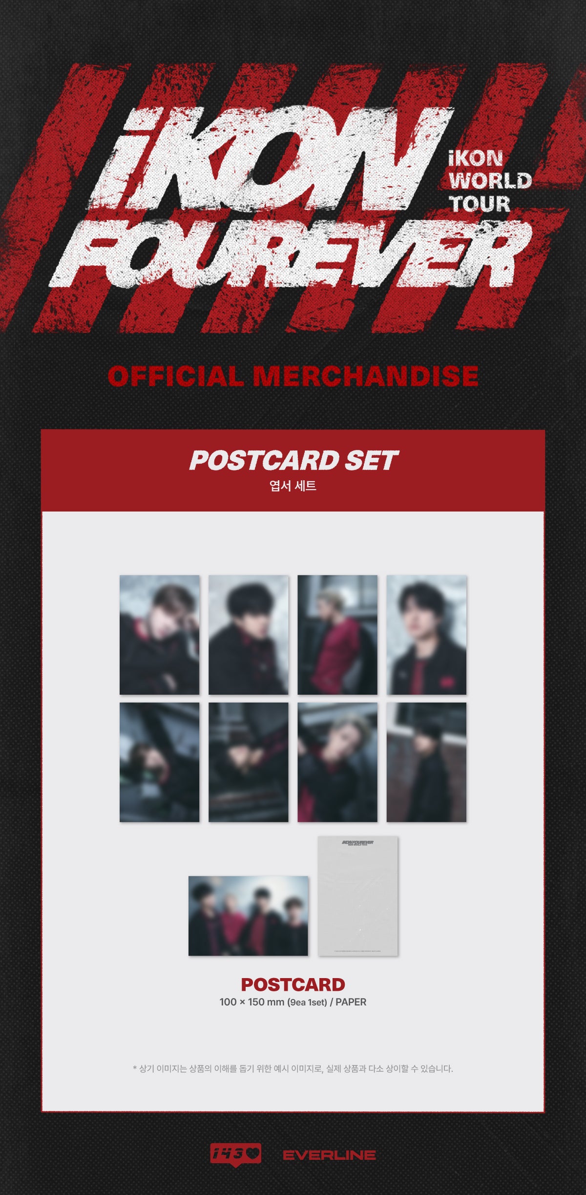 [PREORDER] iKON <iKON FOUREVER TOUR> MD POSTCARD SET