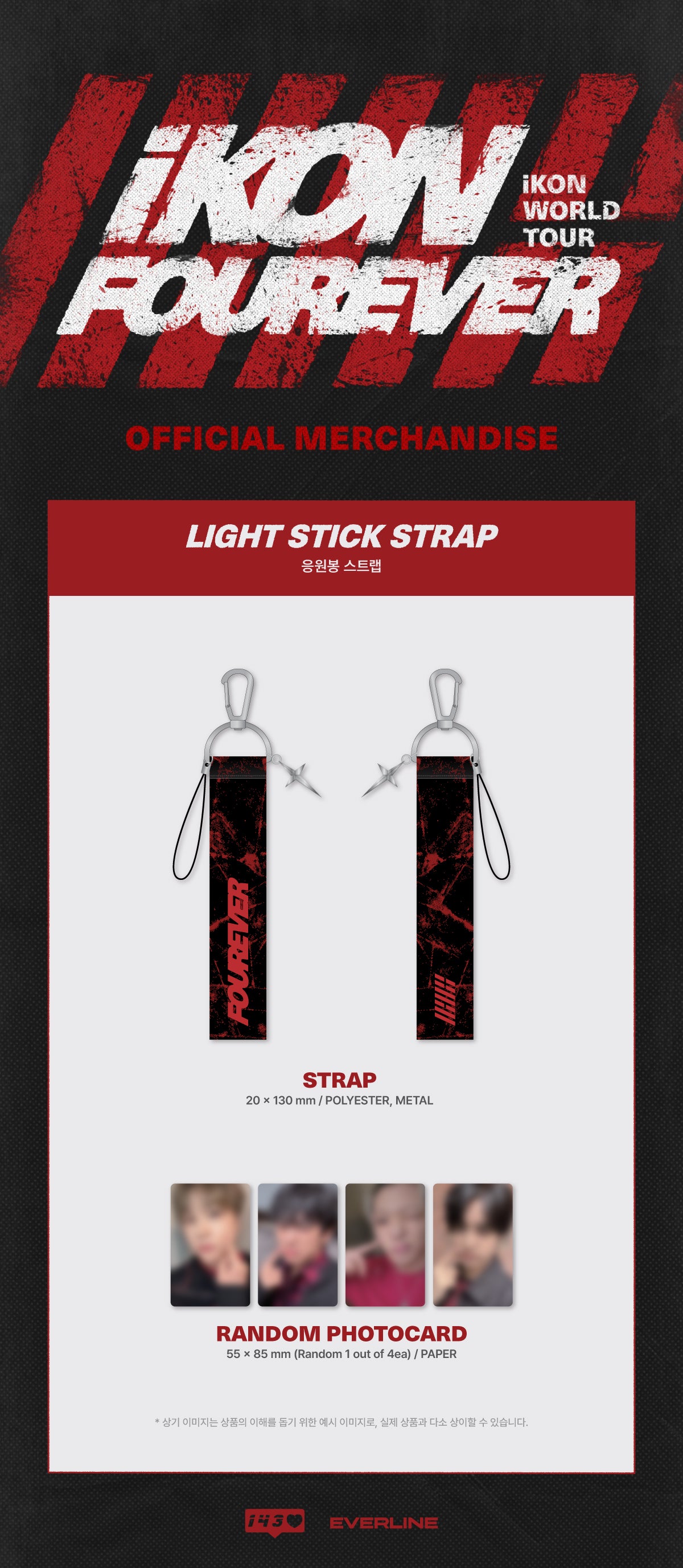 [PREORDER] iKON <iKON FOUREVER TOUR> MD LIGHT STICK STRAP