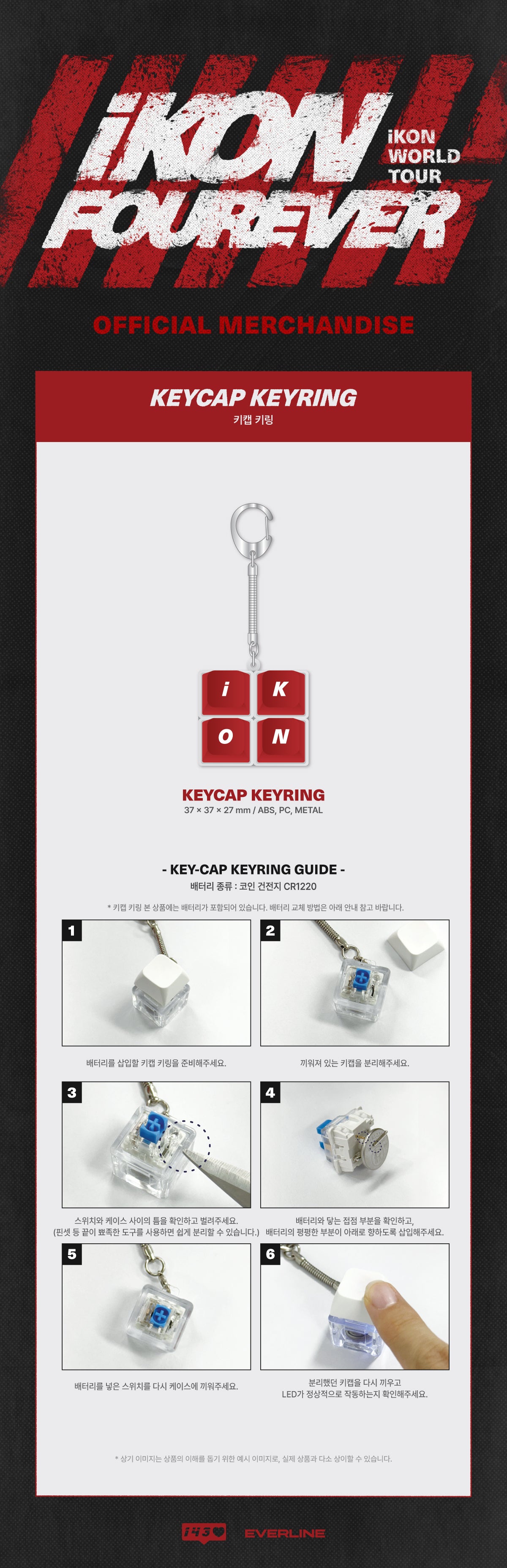 [PREORDER] iKON <iKON FOUREVER TOUR> MD KEYCAP KEYRING