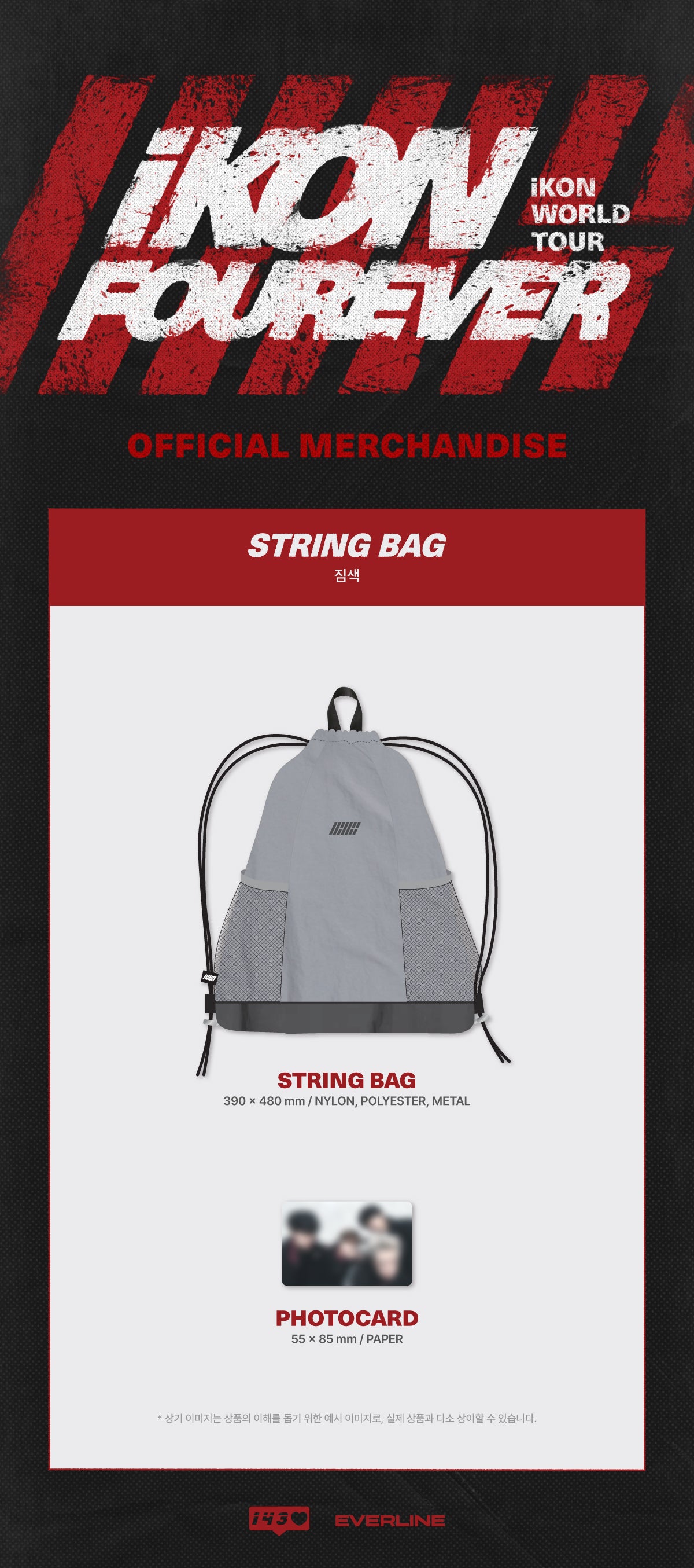 [PREORDER] iKON <iKON FOUREVER TOUR> MD STRING BAG