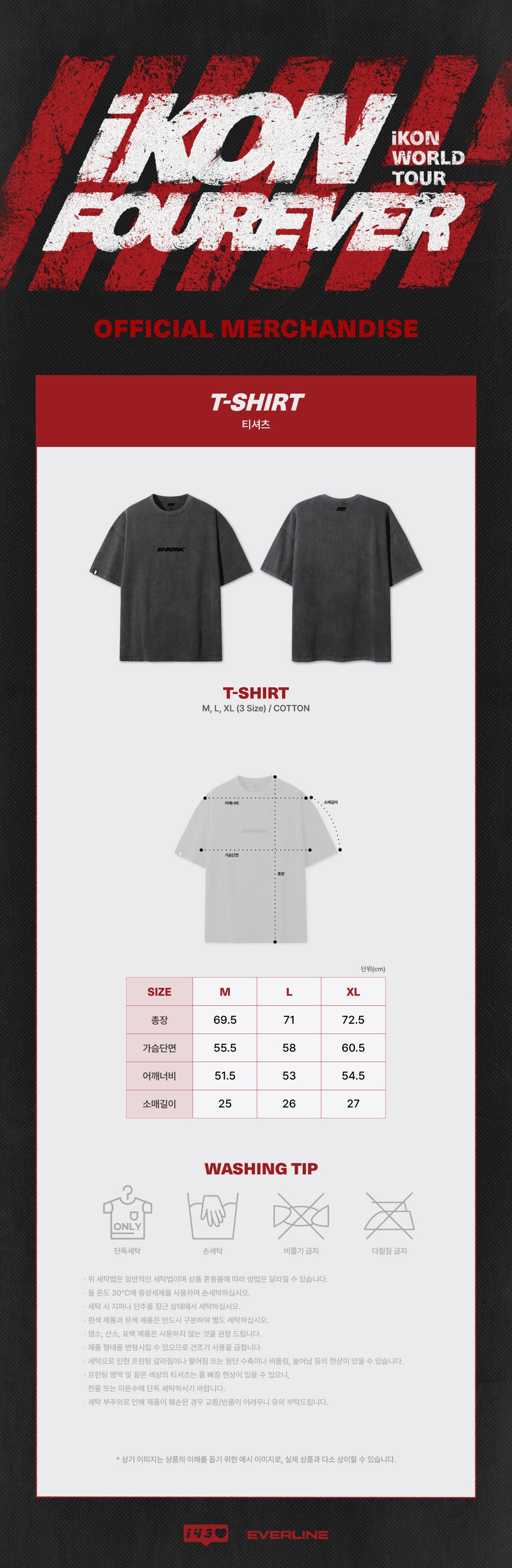 [PREORDER] iKON <iKON FOUREVER TOUR> MD T-SHIRT