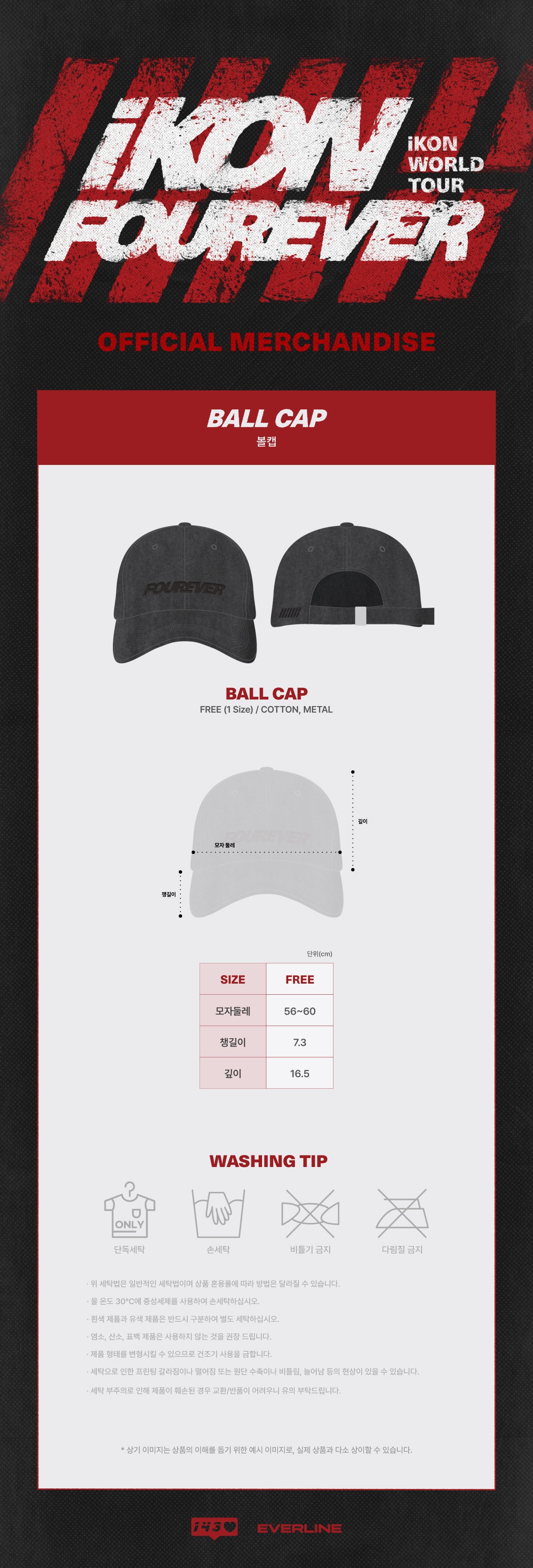 [PREORDER] iKON <iKON FOUREVER TOUR> MD BALL CAP