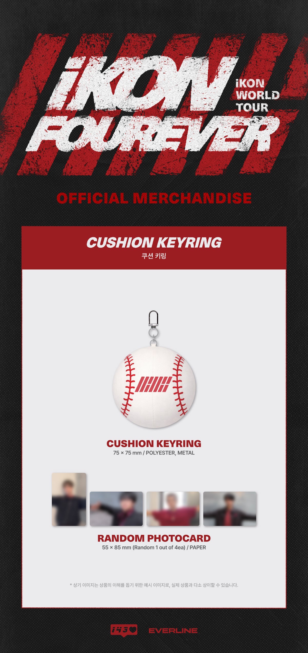 [PREORDER] iKON <iKON FOUREVER TOUR> MD CUSHION KEYRING