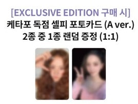 JISOO <AMORTAGE> EXCLUSIVE EDITION