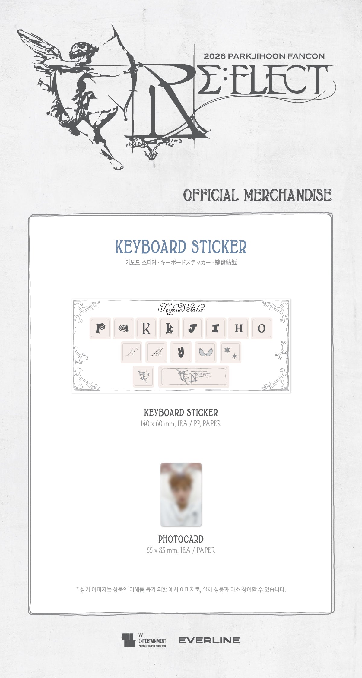 [PREORDER] PARK JIHOON 2026 FANCON [RE:FLECT] MD KEYBOARD STICKER