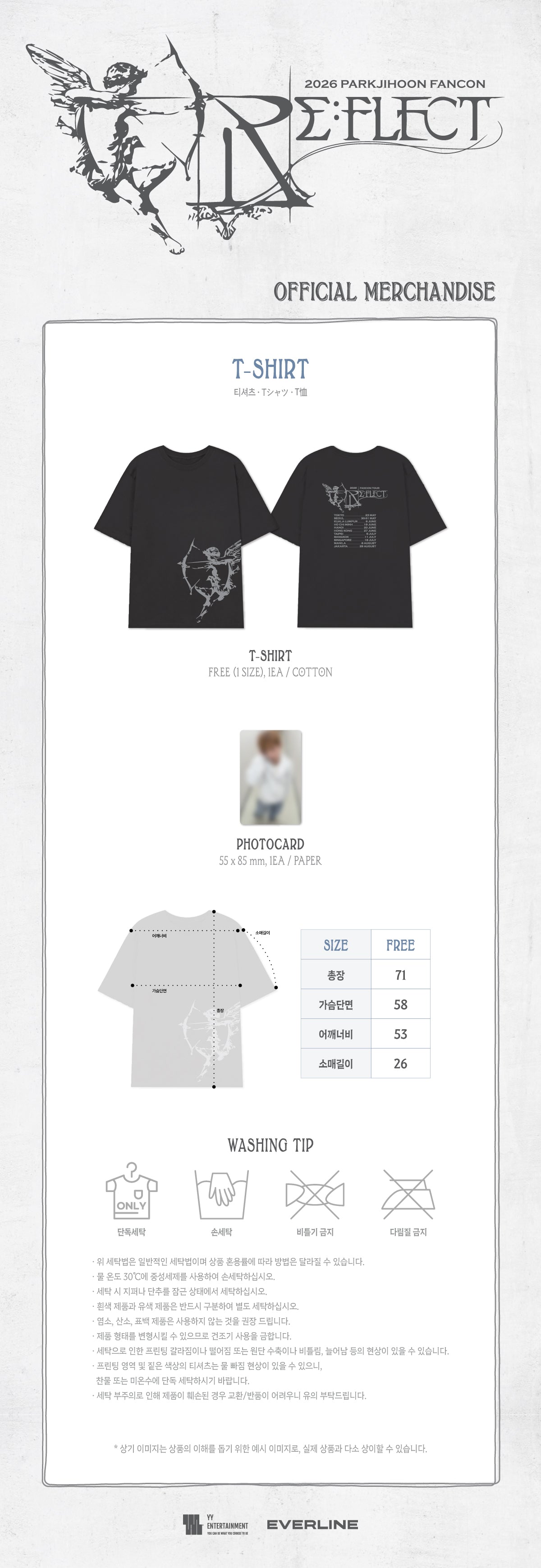 [PREORDER] PARK JIHOON 2026 FANCON [RE:FLECT] MD T-SHIRT