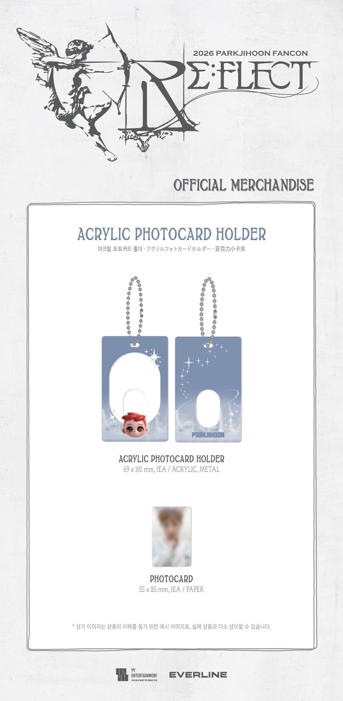 [PREORDER] PARK JIHOON 2026 FANCON [RE:FLECT] MD ACRYLIC PHOTOCARD HOLDER