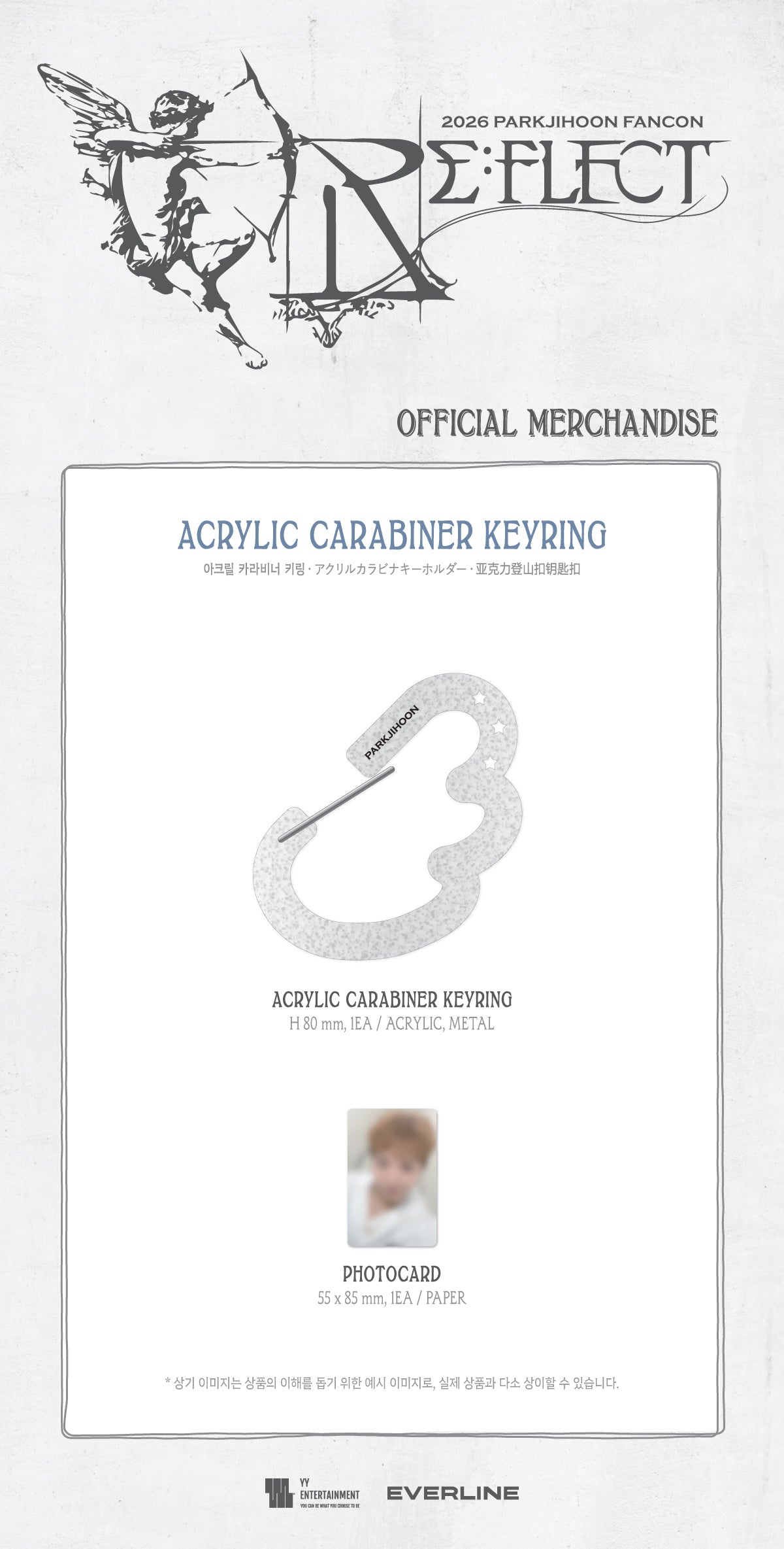 [PREORDER] PARK JIHOON 2026 FANCON [RE:FLECT] MD ACRYLIC CARABINER KEYRING