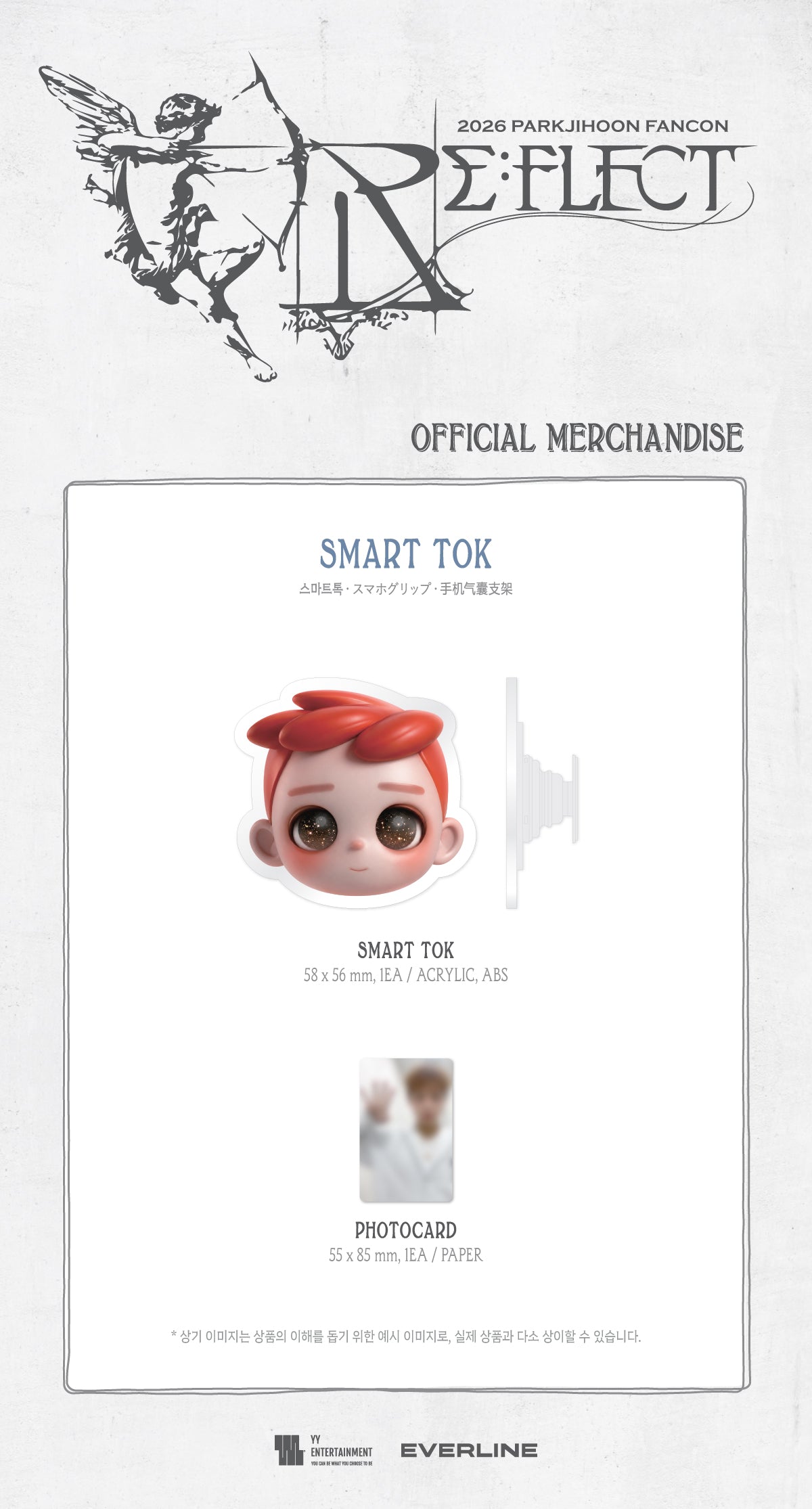 [PREORDER] PARK JIHOON 2026 FANCON [RE:FLECT] MD SMART TOK
