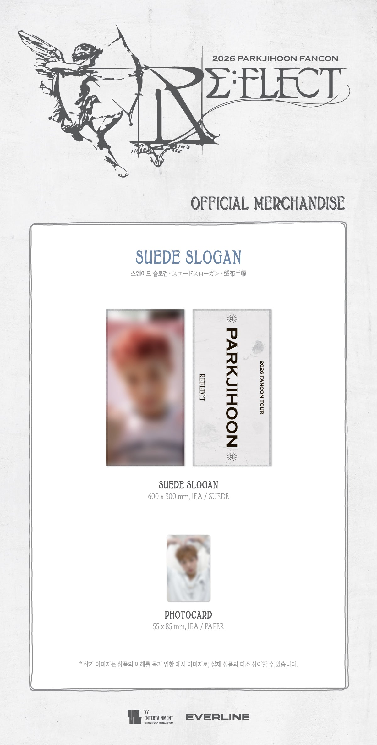 [PREORDER] PARK JIHOON 2026 FANCON [RE:FLECT] MD SUEDE SLOGAN