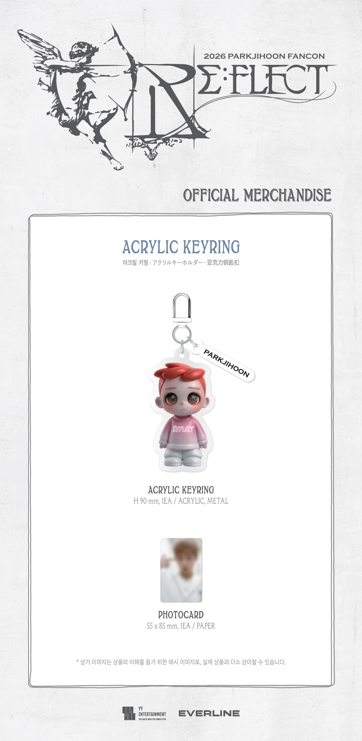 [PREORDER] PARK JIHOON 2026 FANCON [RE:FLECT] MD ACRYLIC KEYRING