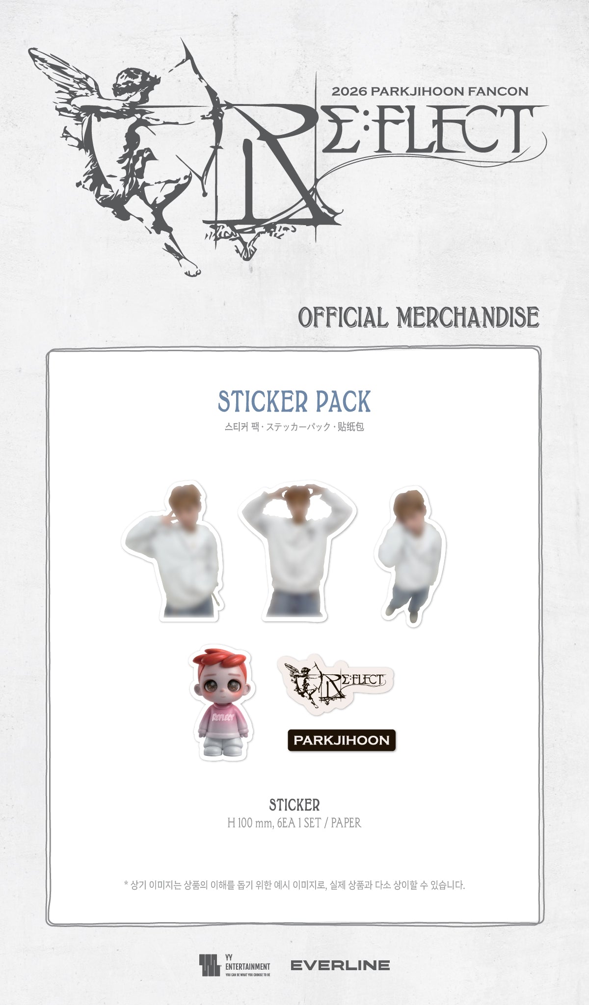 [PREORDER] PARK JIHOON 2026 FANCON [RE:FLECT] MD STICKER PACK