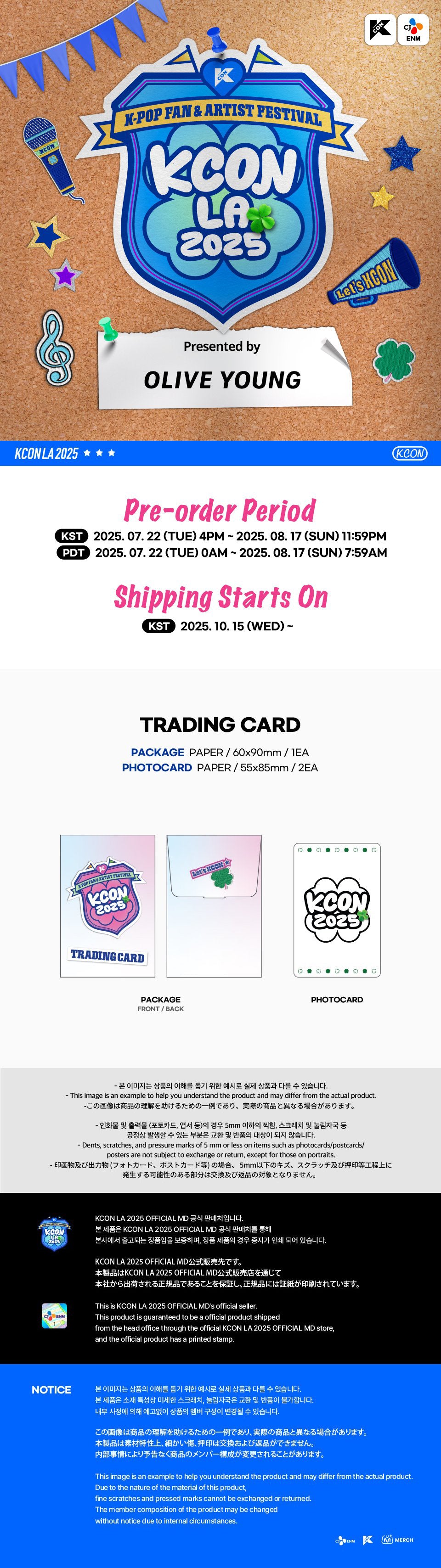 I-DLE <KCON 2025> TRADING CARD