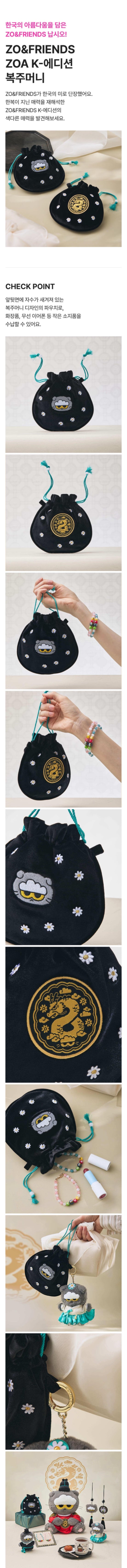 [PREORDER] G-DRAGON <ZO&FRIENDS K-EDITION> Lucky Bag