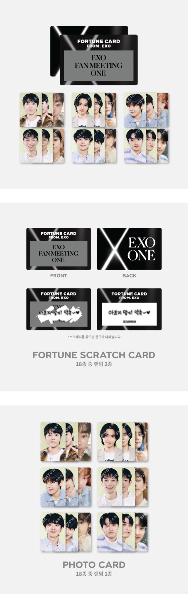 EXO <2024 EXO FAN MEETING : ONE> FORTUNE SCRATCH