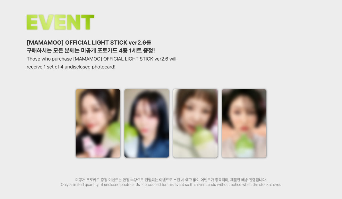 [PREORDER] MAMAMOO <OFFICIAL LIGHT STICK ver2.6>