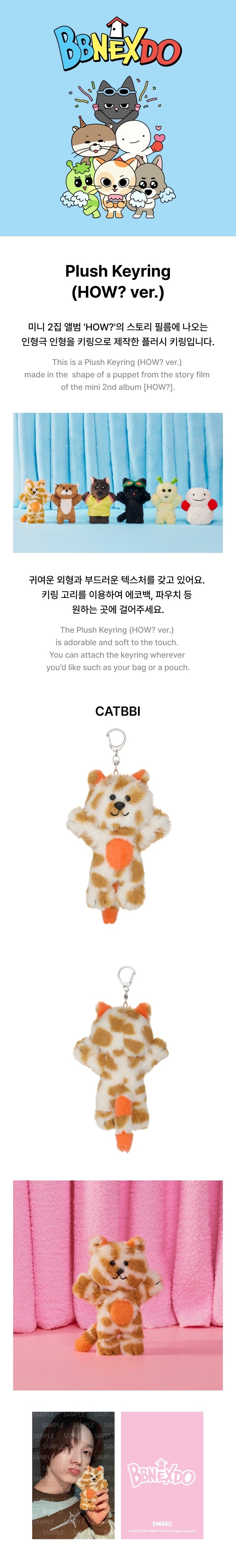 BOYNEXTDOOR PLUSH KEYRING (HOW? VER) – IPDEOK MERCH ENTERPRISE
