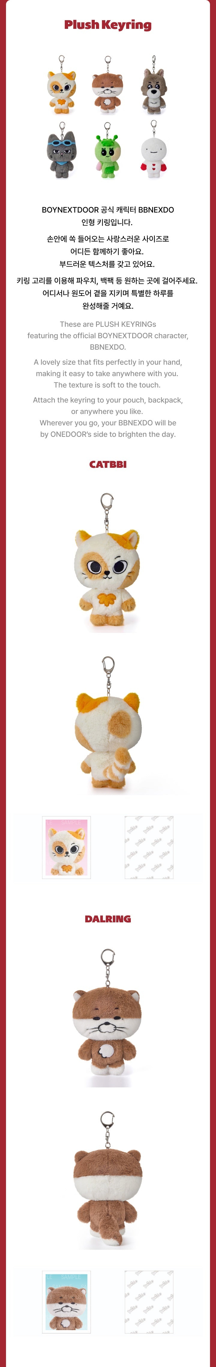 BOYNEXTDOOR <BBNEXDO is Coming to Town> Plush Keyring