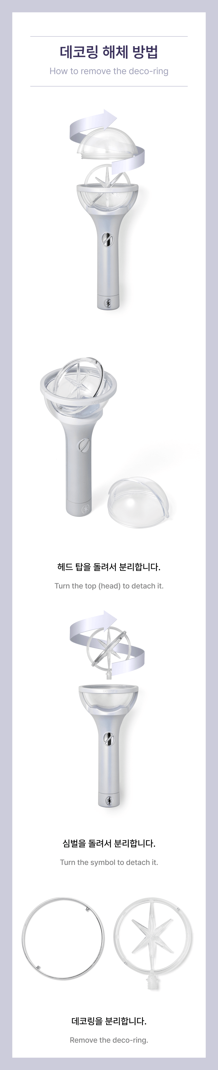 [PREORDER] KATSEYE <OFFICIAL LIGHT STICK>