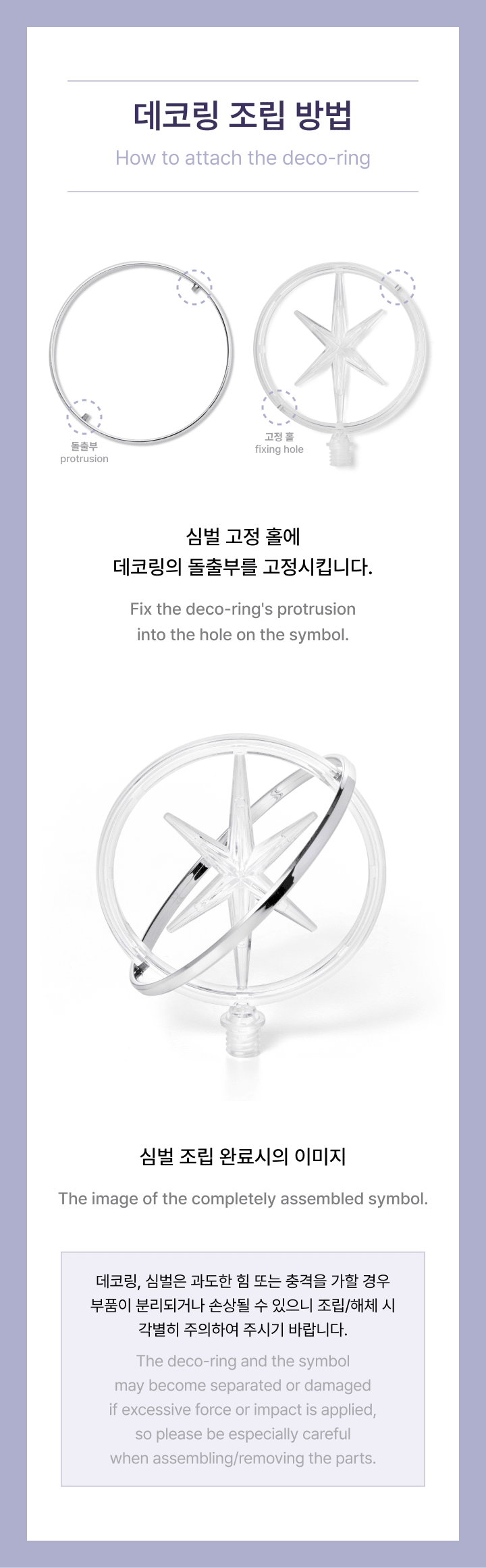 [PREORDER] KATSEYE <OFFICIAL LIGHT STICK>