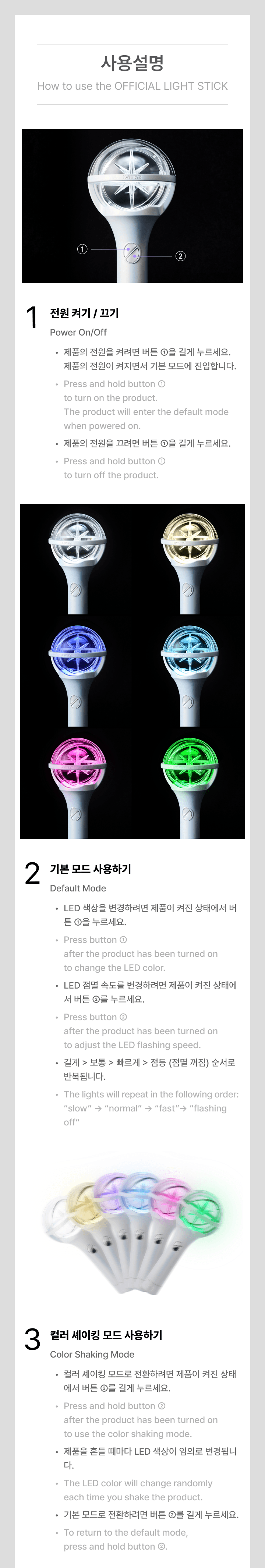 [PREORDER] KATSEYE <OFFICIAL LIGHT STICK>