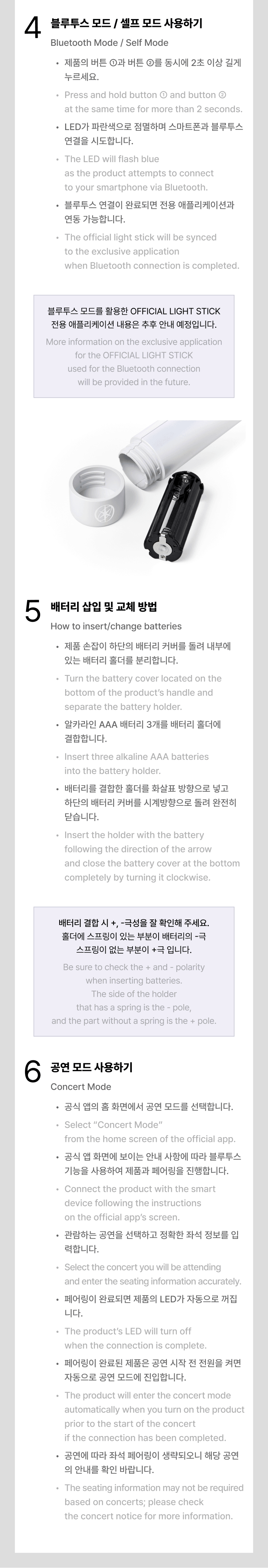 [PREORDER] KATSEYE <OFFICIAL LIGHT STICK>