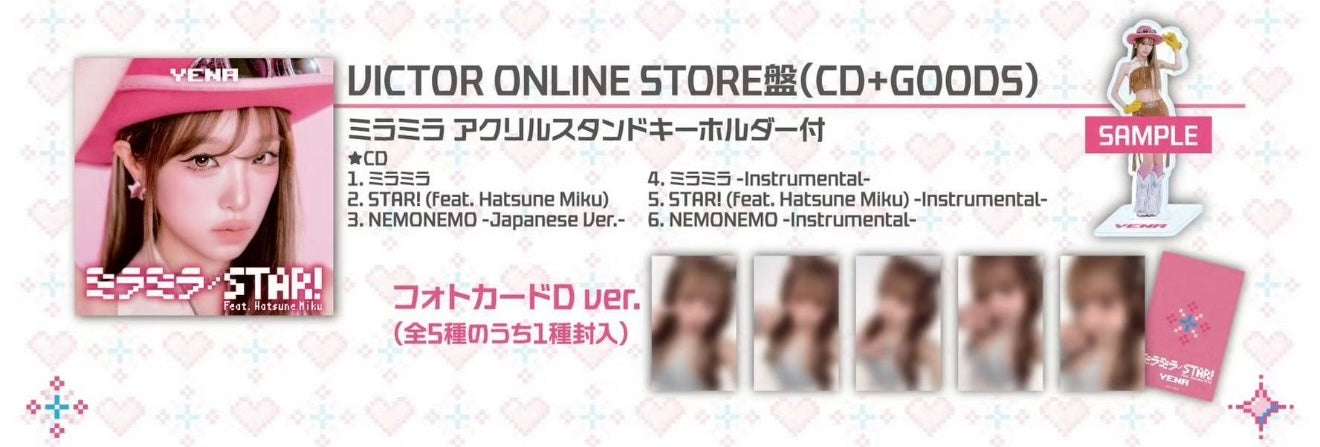 [PREORDER] YENA <ミラミラ / STAR!> JAPAN 3rd Single VICTOR ONLINE STORE EDITION