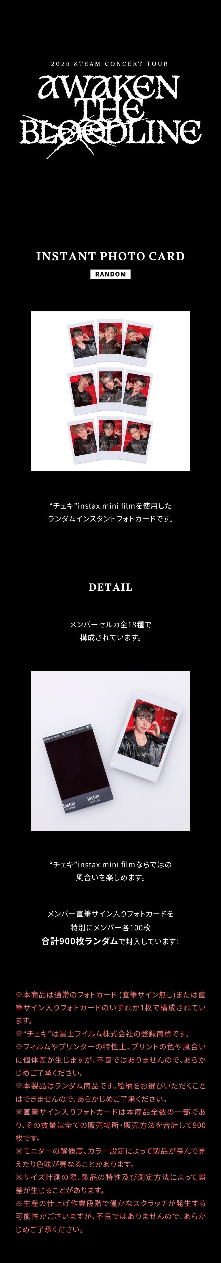 &TEAM <AWAKEN THE BLOODLINE> INSTANT PHOTO CARD