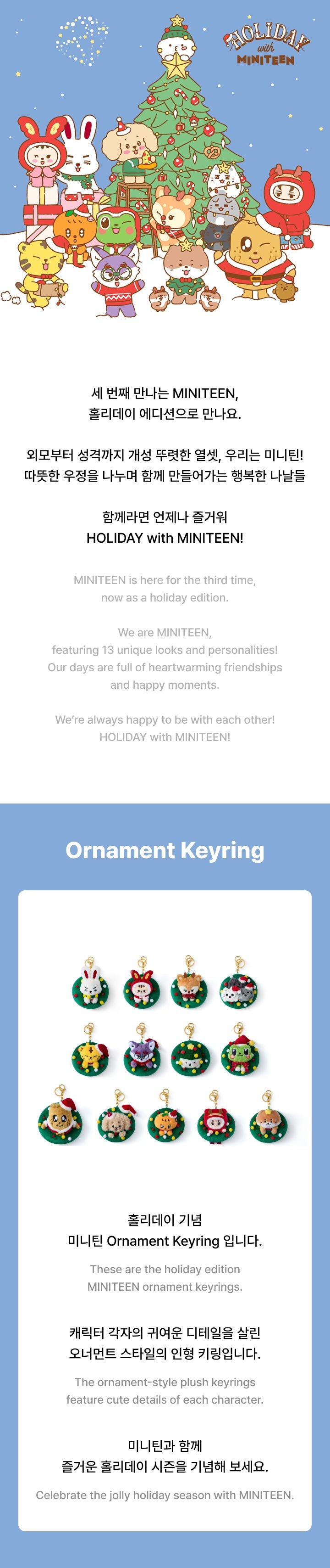 【预购】SEVENTEEN<new_> MINITEEN Deco Band 世界巡回演唱会</new_>