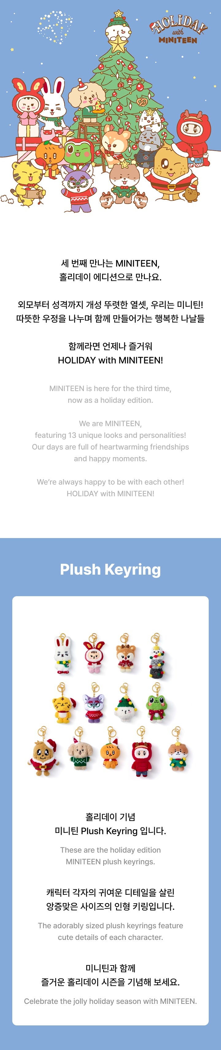 【预购】SEVENTEEN<new_> MINITEEN Deco Band 世界巡回演唱会</new_>