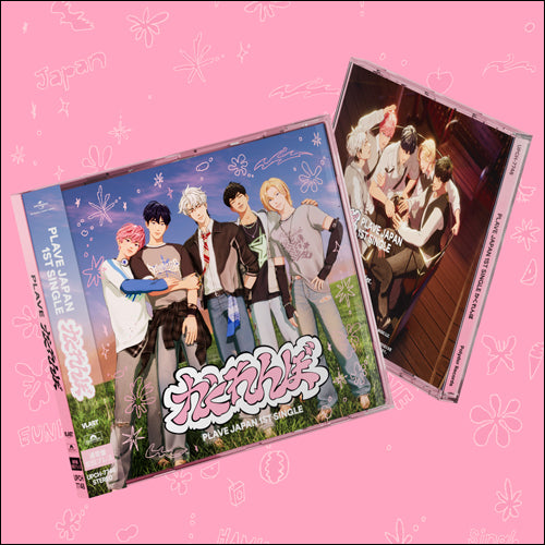 PLAVE <かくれんぼ> JAPAN 1ST SINGLE STANDARD VER