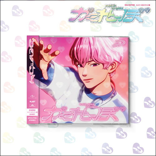 PLAVE <かくれんぼ> JAPAN 1ST SINGLE SOLO JACKET VER