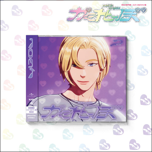 PLAVE <かくれんぼ> JAPAN 1ST SINGLE SOLO JACKET VER