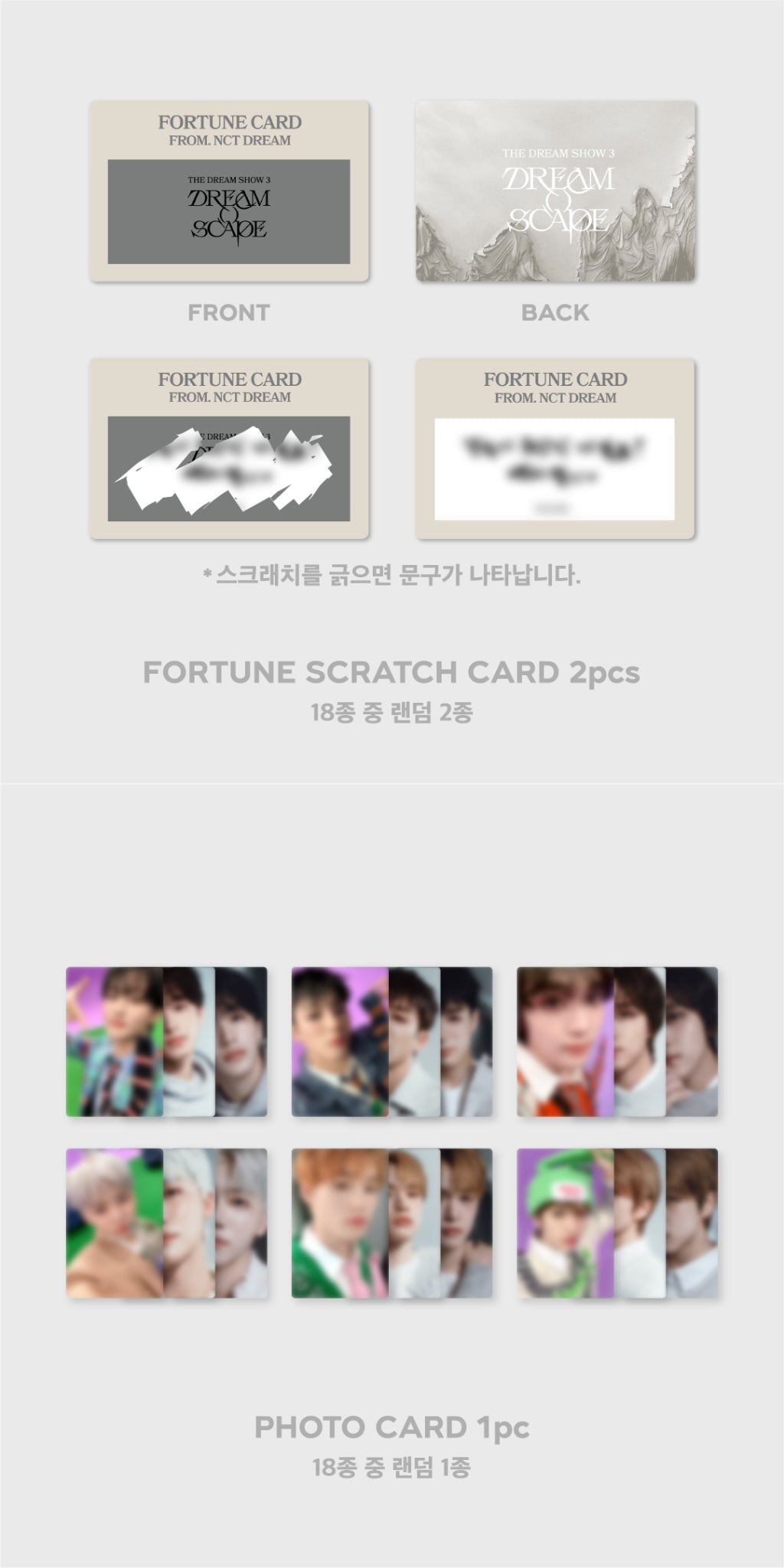 NCT DREAM <THE DREAM SHOW 3> FORTUNE SCRATCH CARD